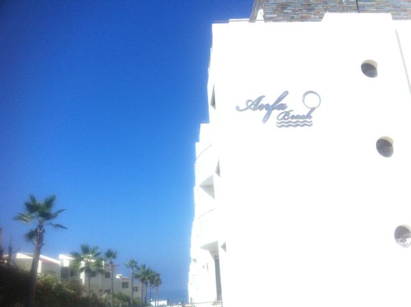 La maison de Yahya